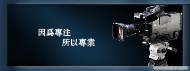 【企業宣傳】宣傳片視頻公司怎樣確定合適的內容